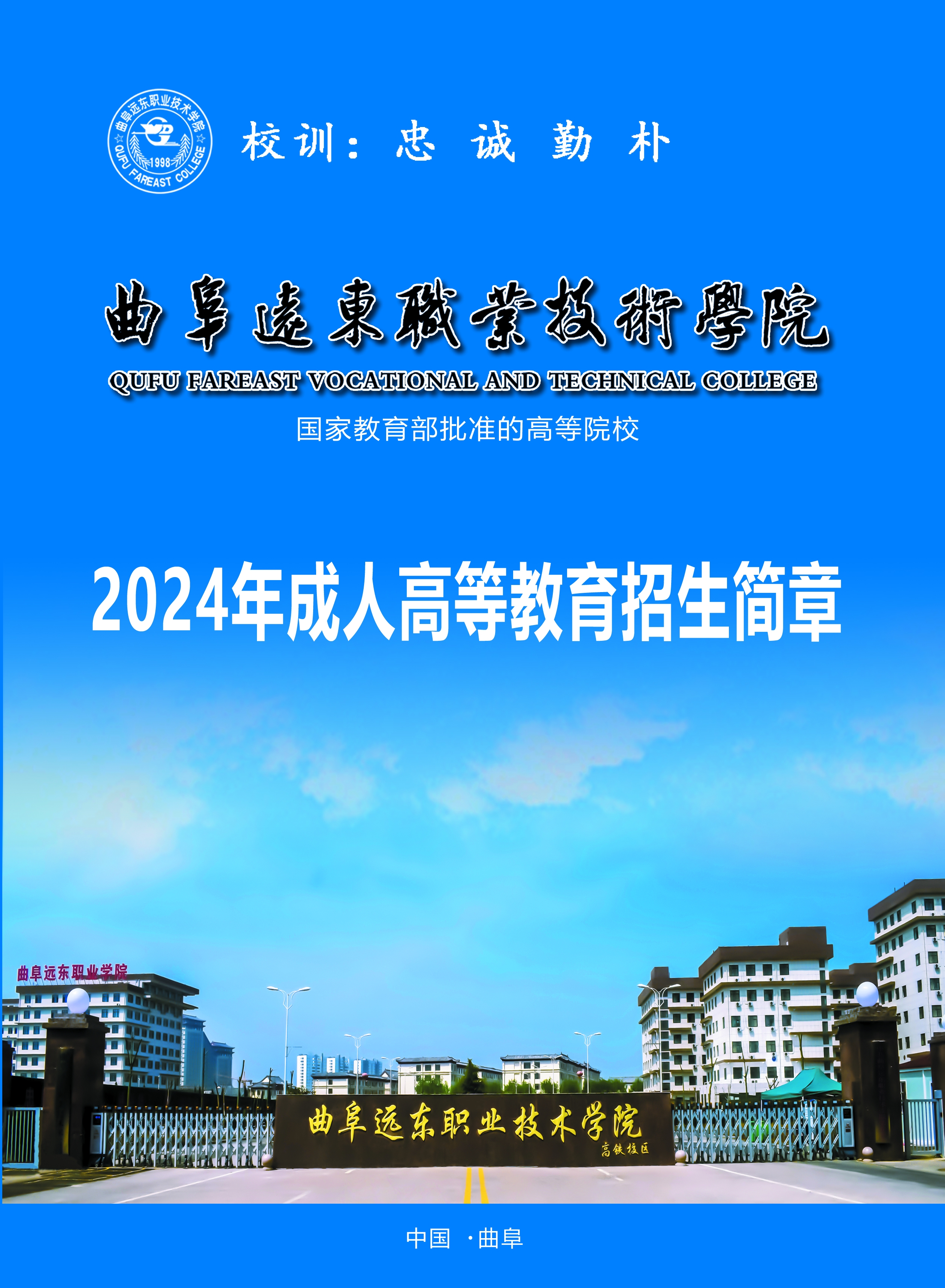 微信图片_20241007163544