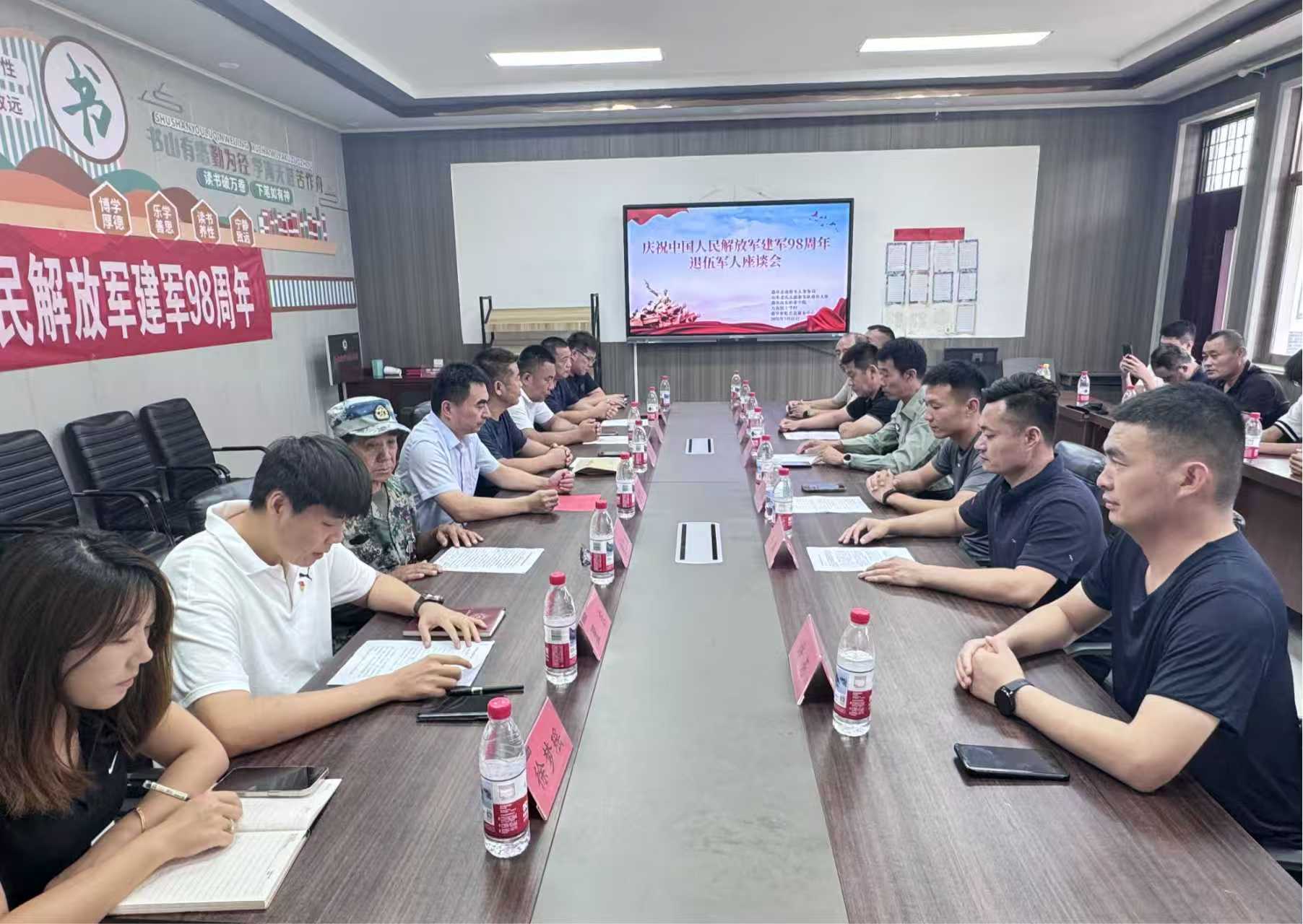 借力校政协同东风 筑梦技能育人之路——山东万众技工学校喜迎曲阜市退役军人事务局调研指导