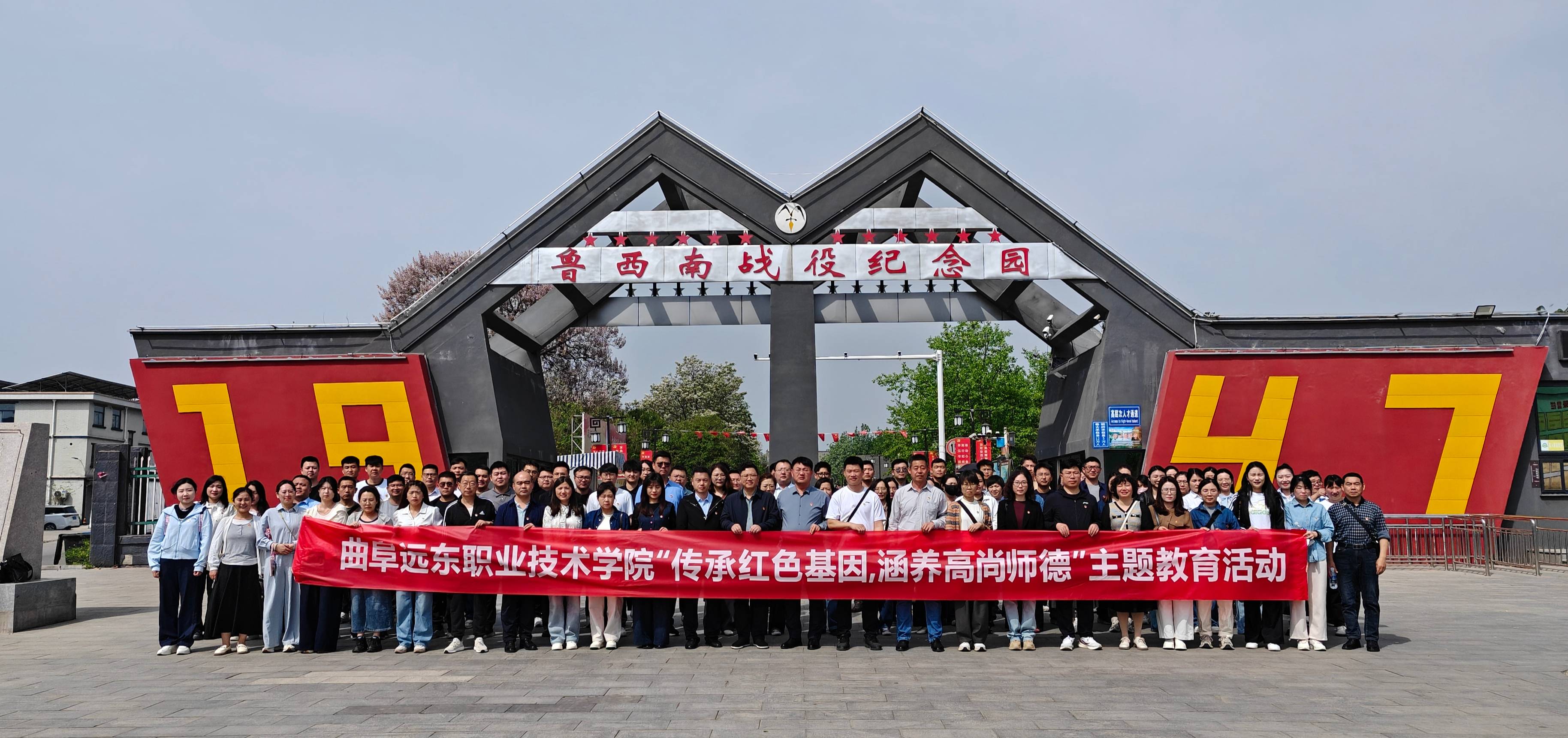 全体人员(1)