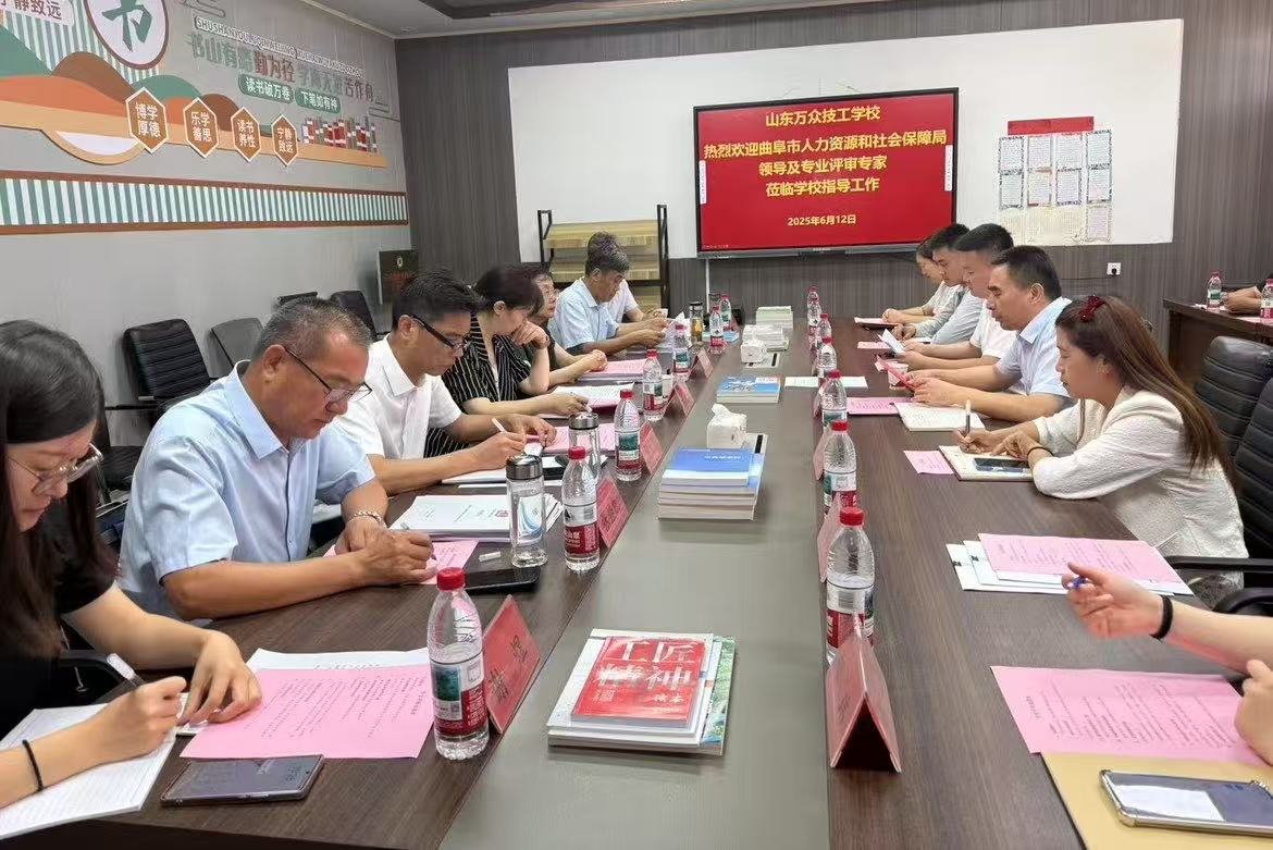 微信图片_20250613151616