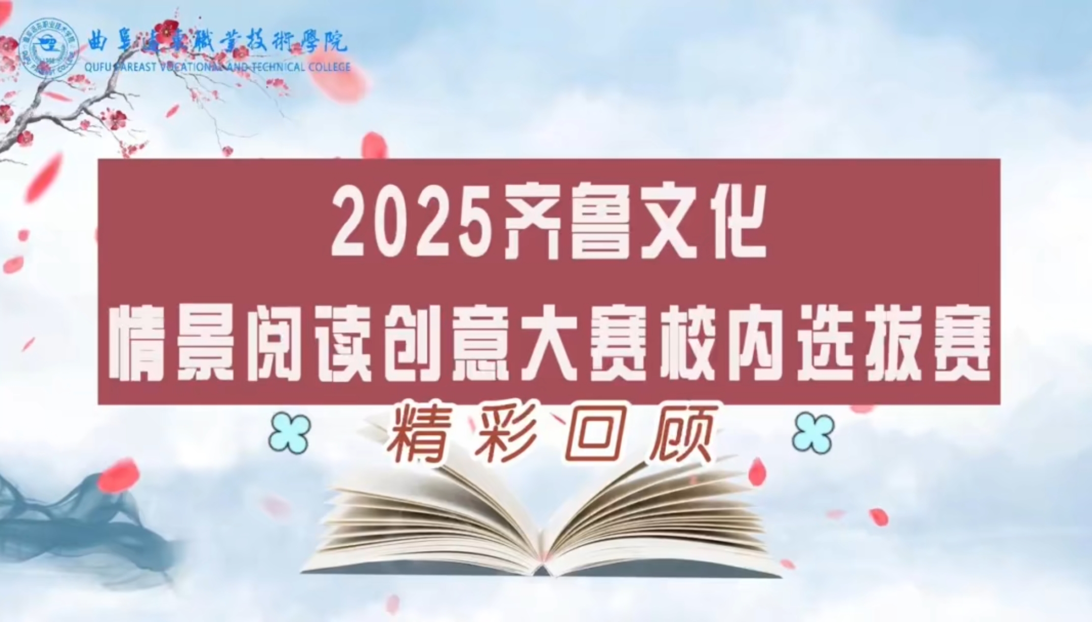 Screenshot_20250617_080714