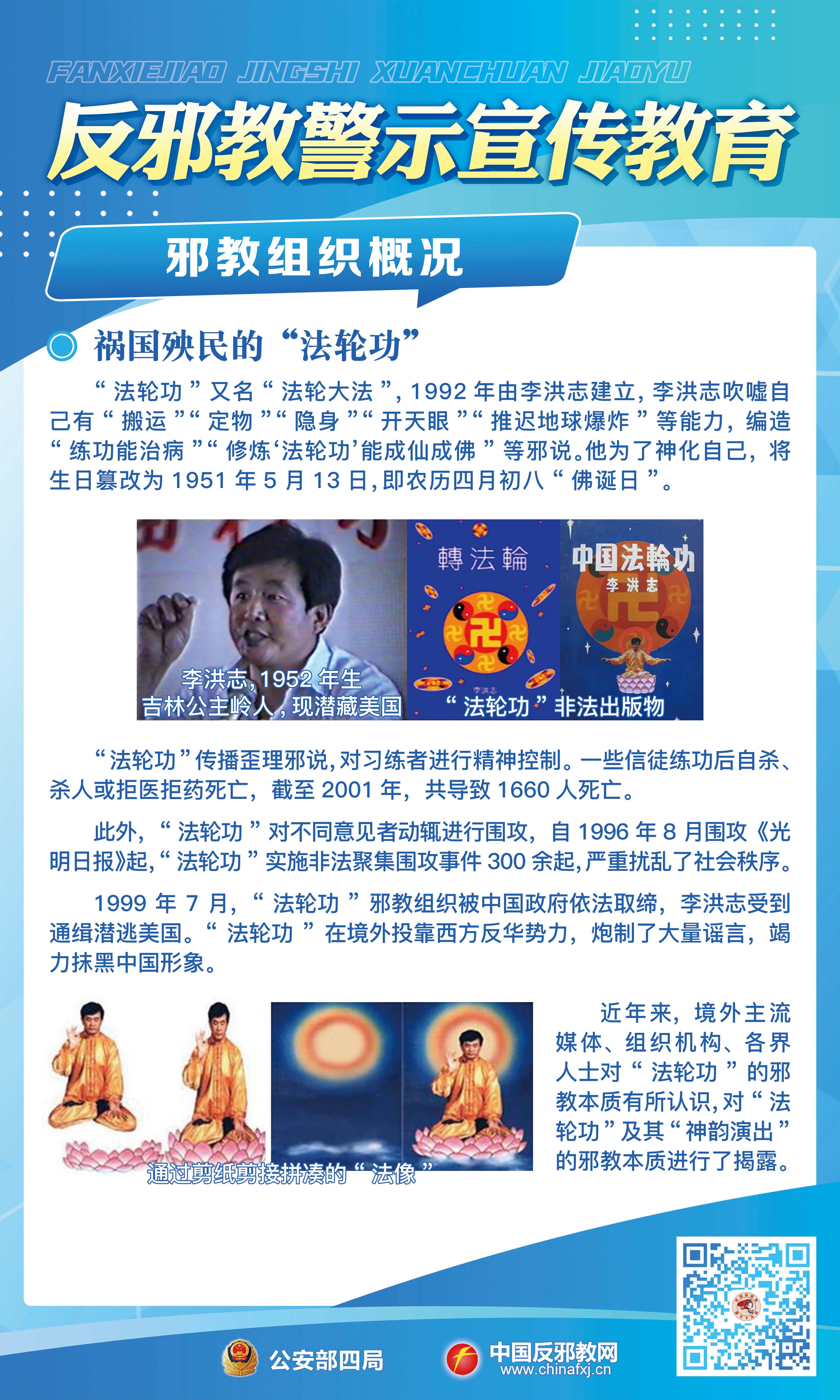 2024易拉宝03(1)