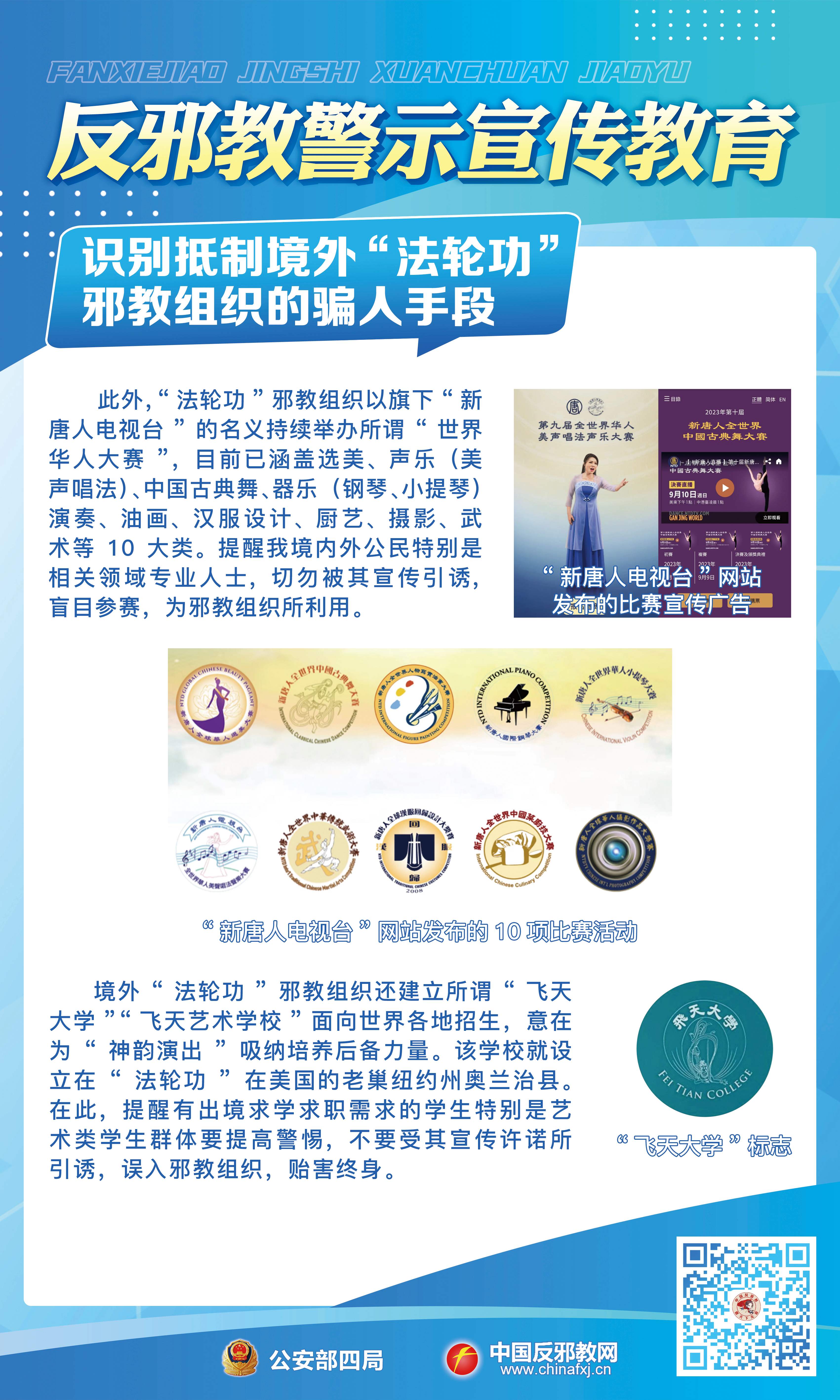 2024易拉宝09(1)