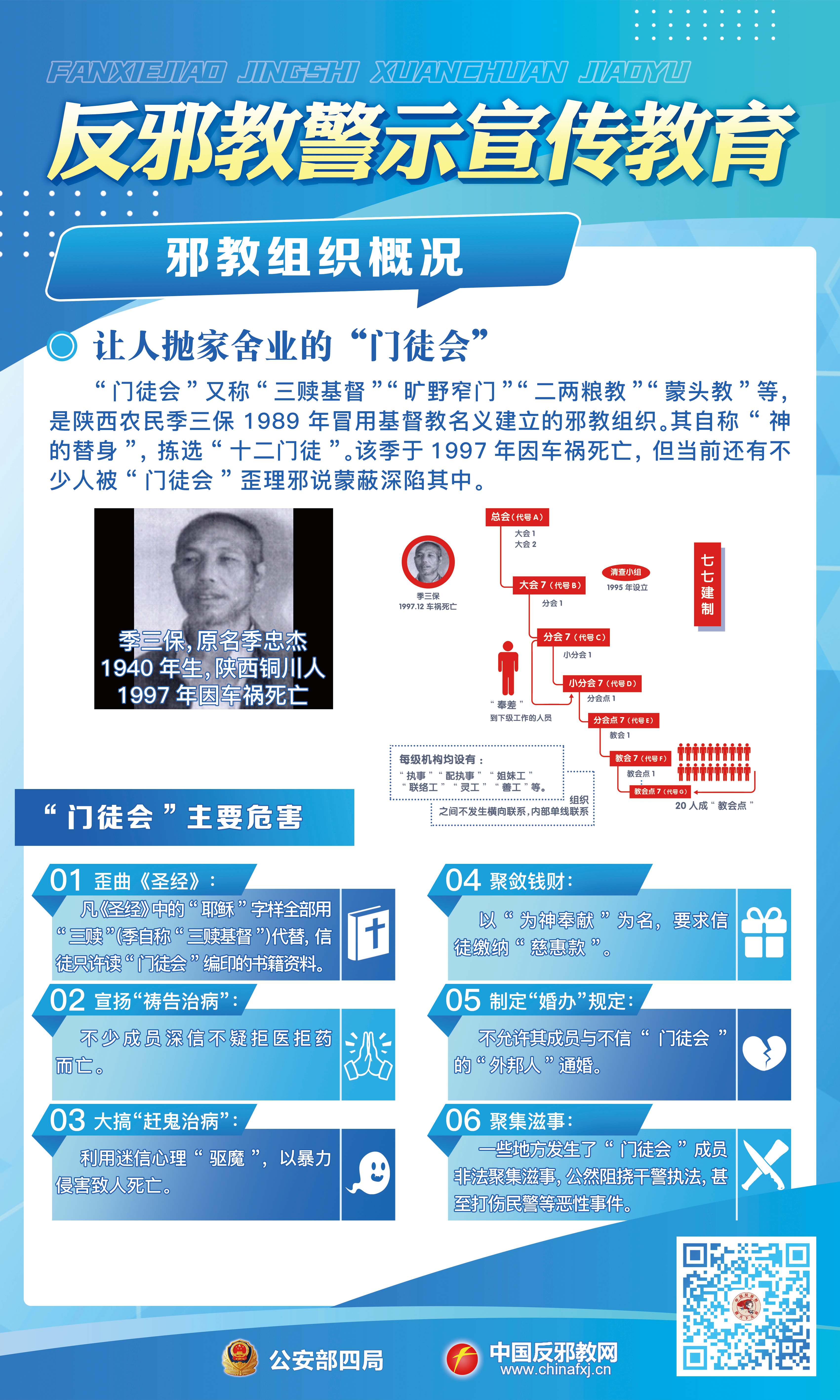 2024易拉宝12(1)