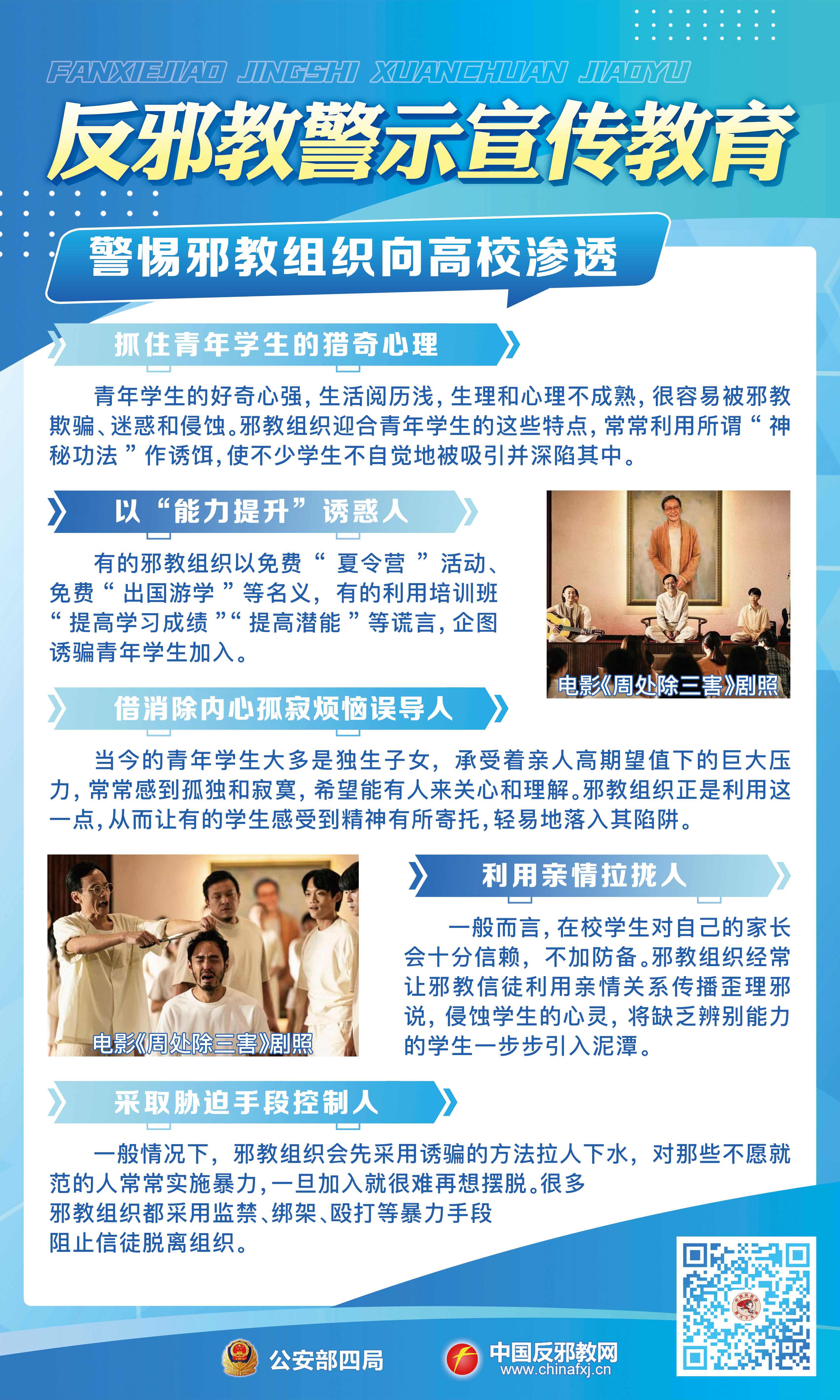 2024易拉宝20(1)