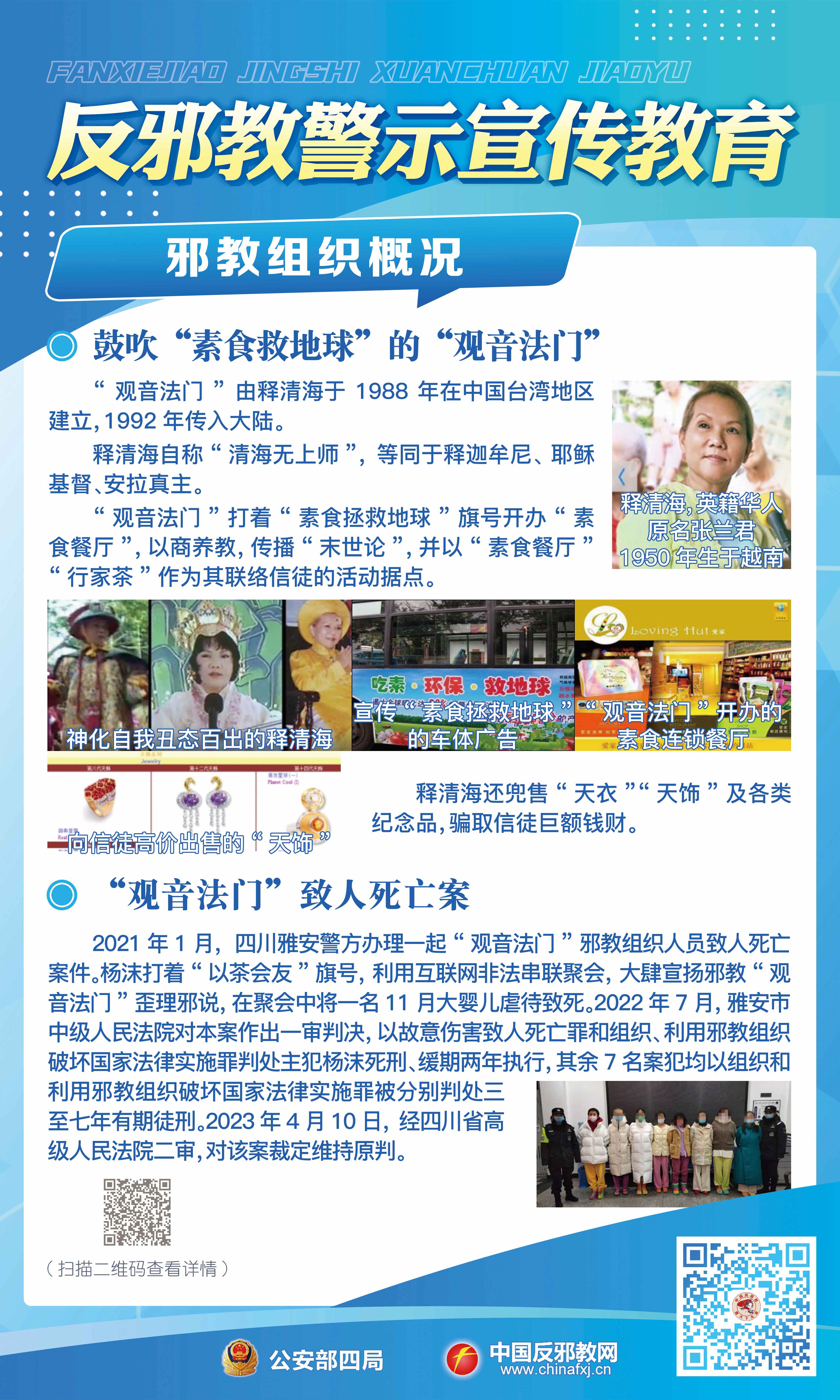 2024易拉宝17(1)