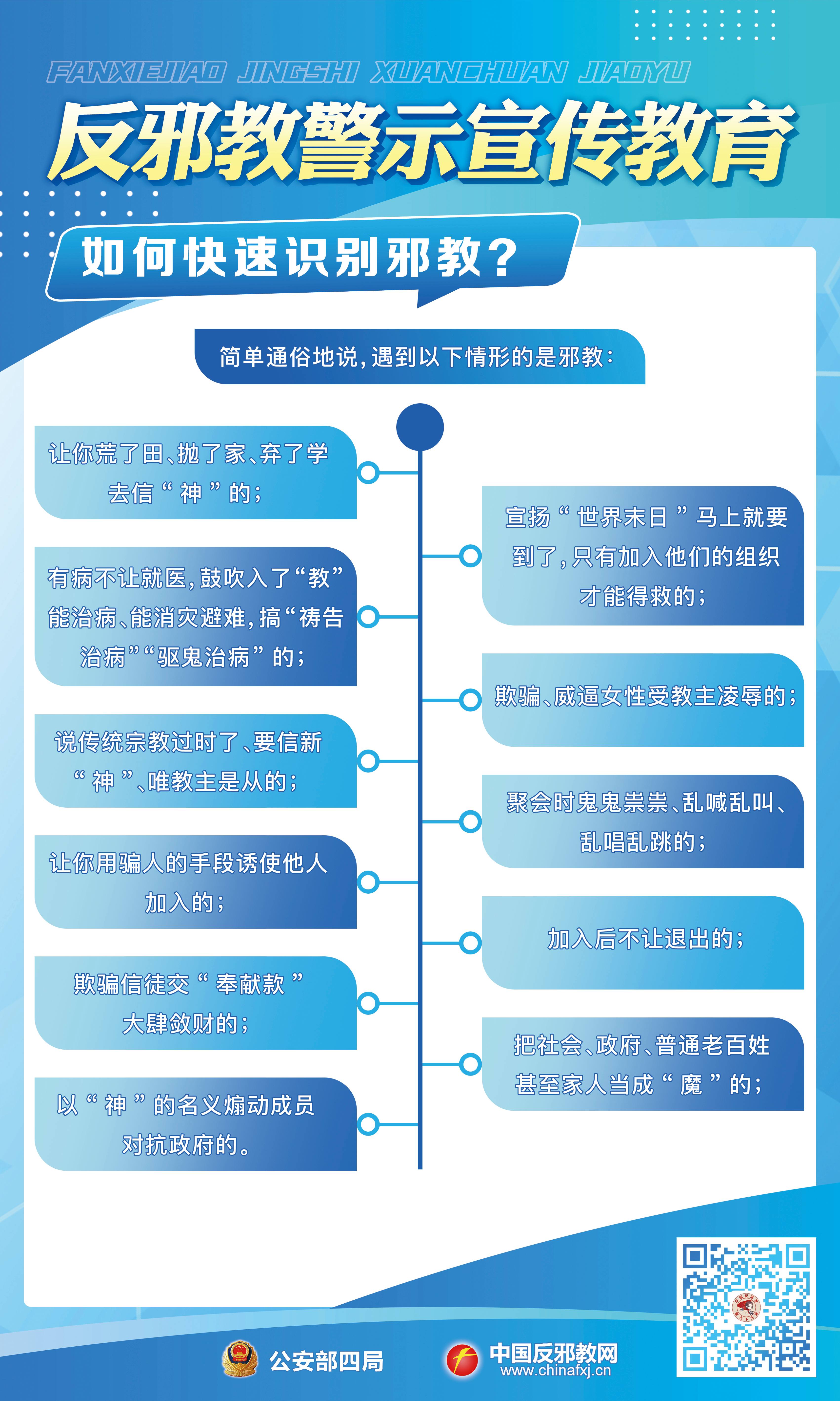 2024易拉宝21(1)