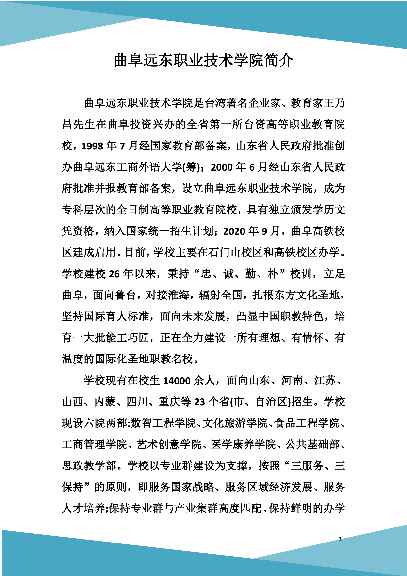 page-1