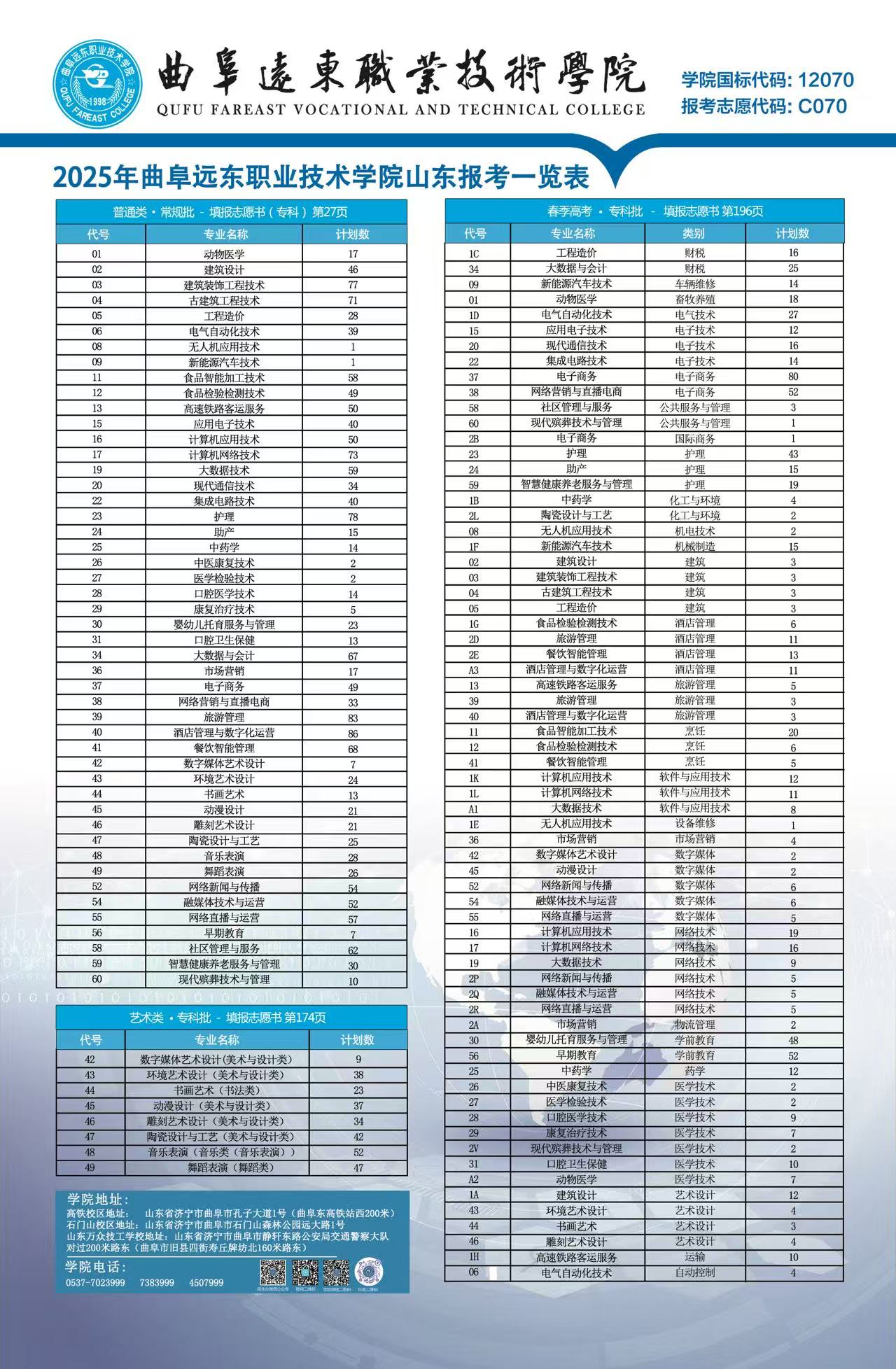 微信图片_2025-06-28_204227_030