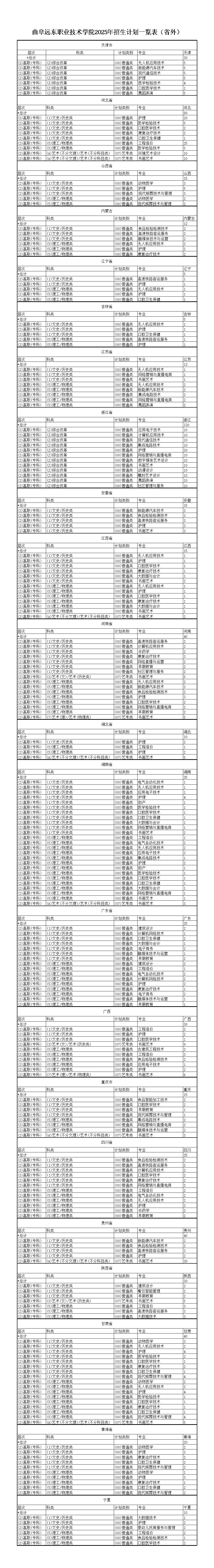 072414360330_0