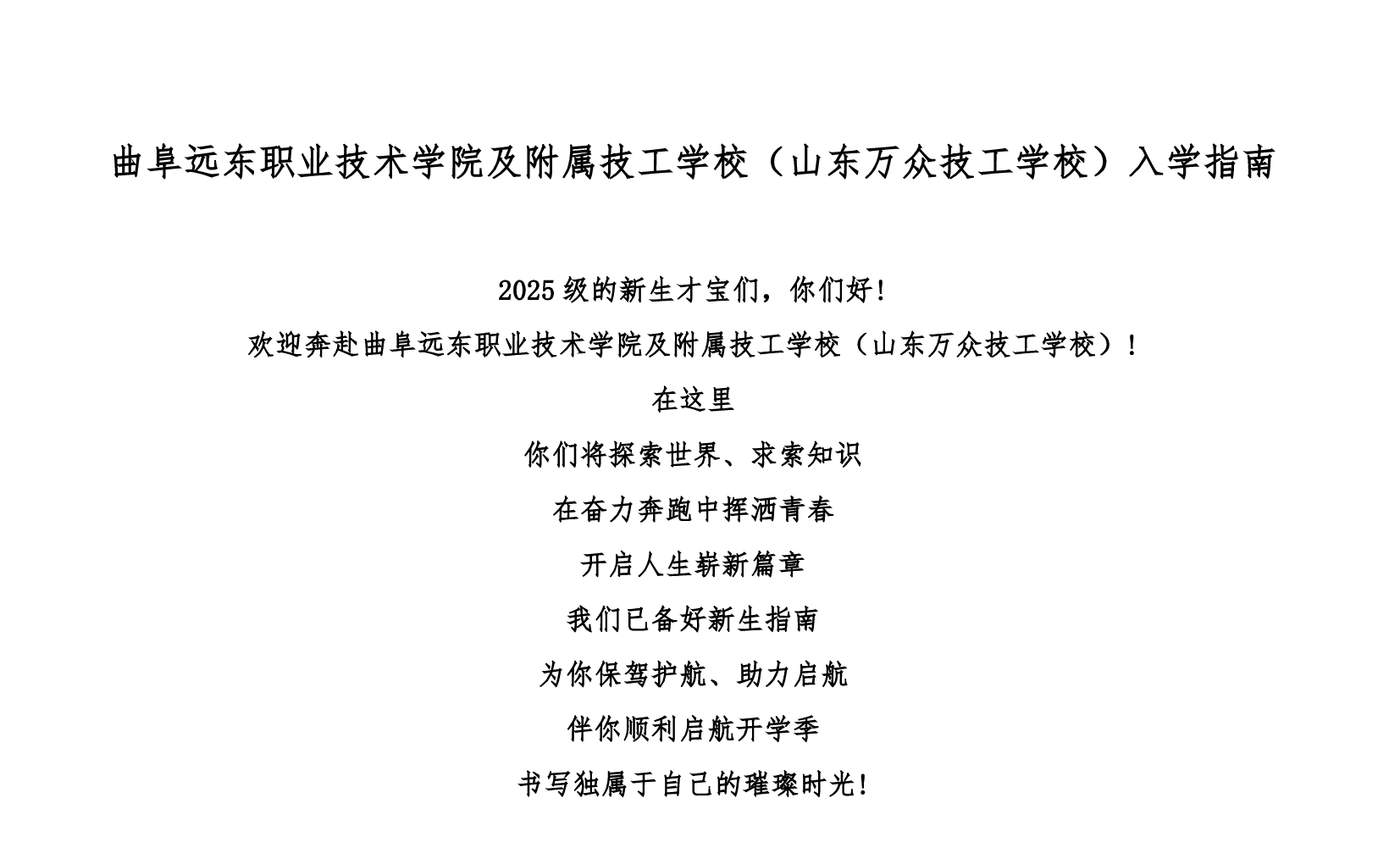 page-1(1)
