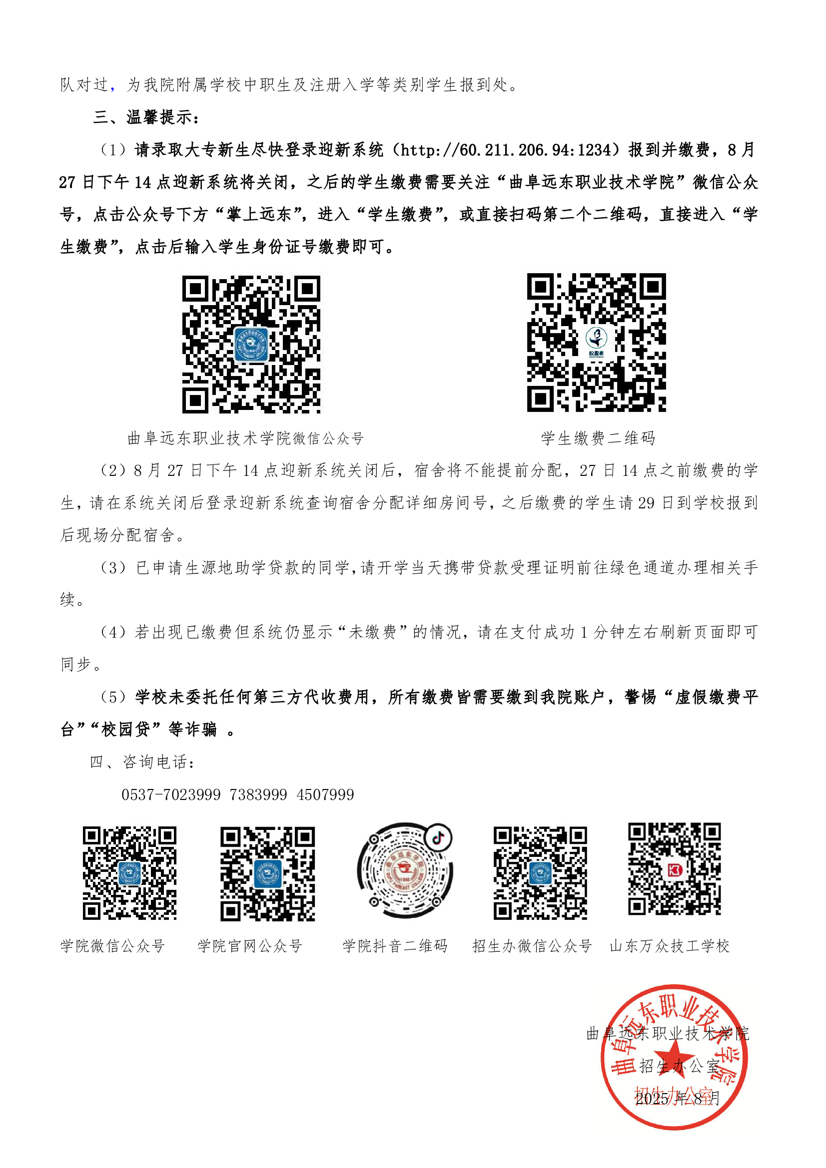 page-2