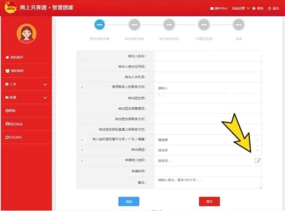 微信图片_20250903151842 微信图片_20250903151842