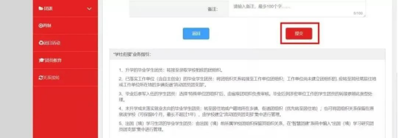 微信图片_20250903151851 微信图片_20250903151851