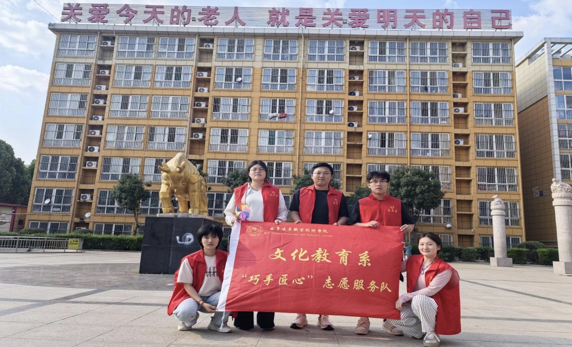 微信图片_20250903162110