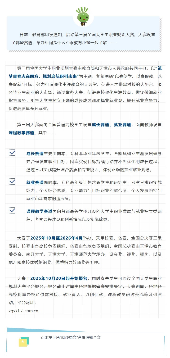 9927ad1aaf0ec59c8f0467d7dc640854_1761285312708211