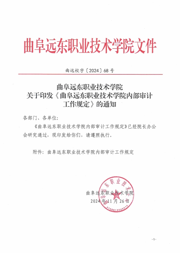 微信截图_20251030102443