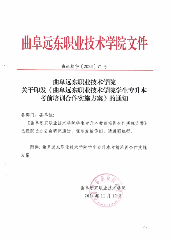 微信截图_20251030102902