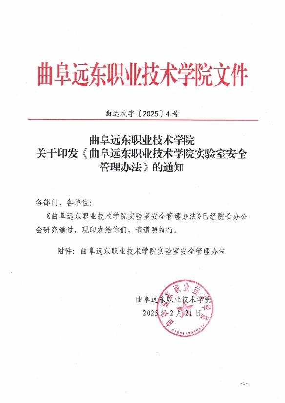 微信截图_20251030104018