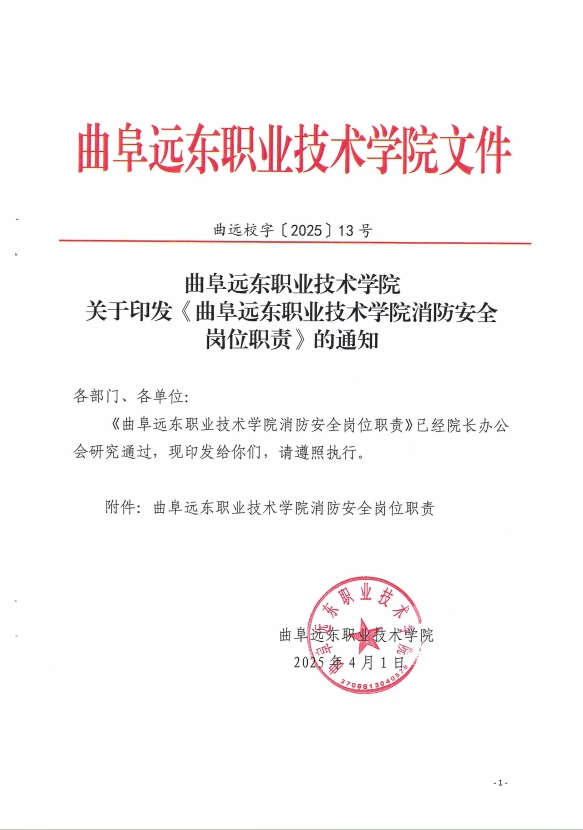 微信截图_20251030104323