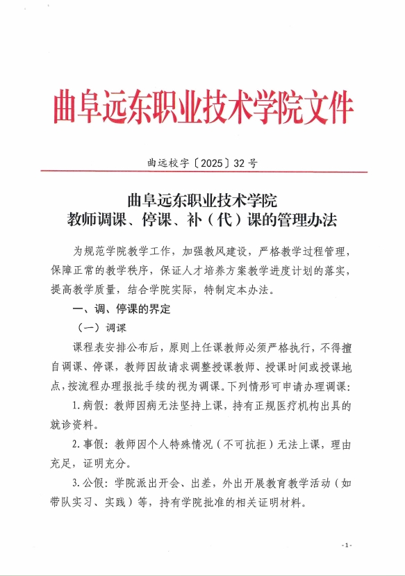 微信截图_20251030105935