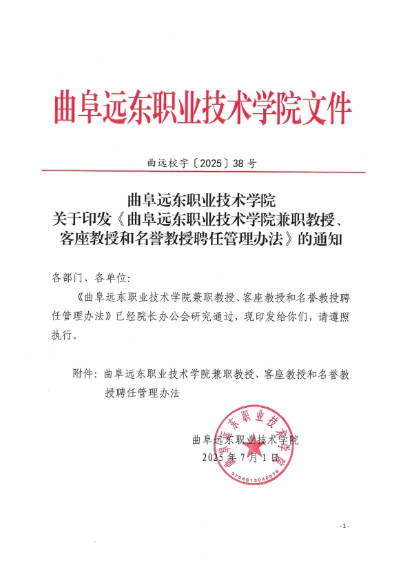 微信截图_20251030110516