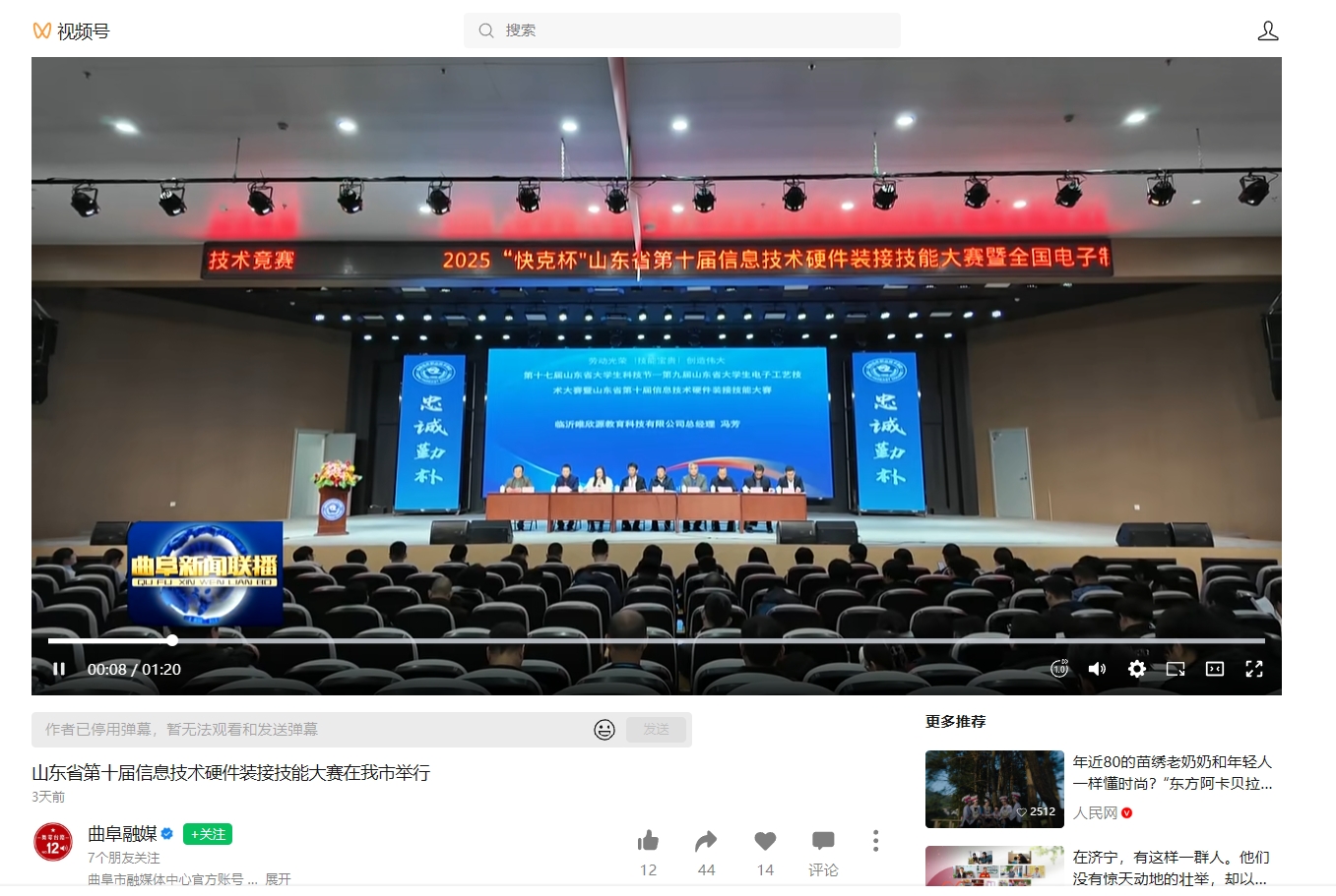 微信截图_20251104082711