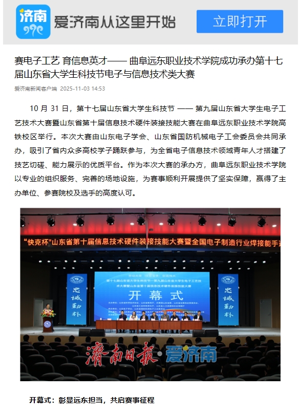 微信截图_20251104082805