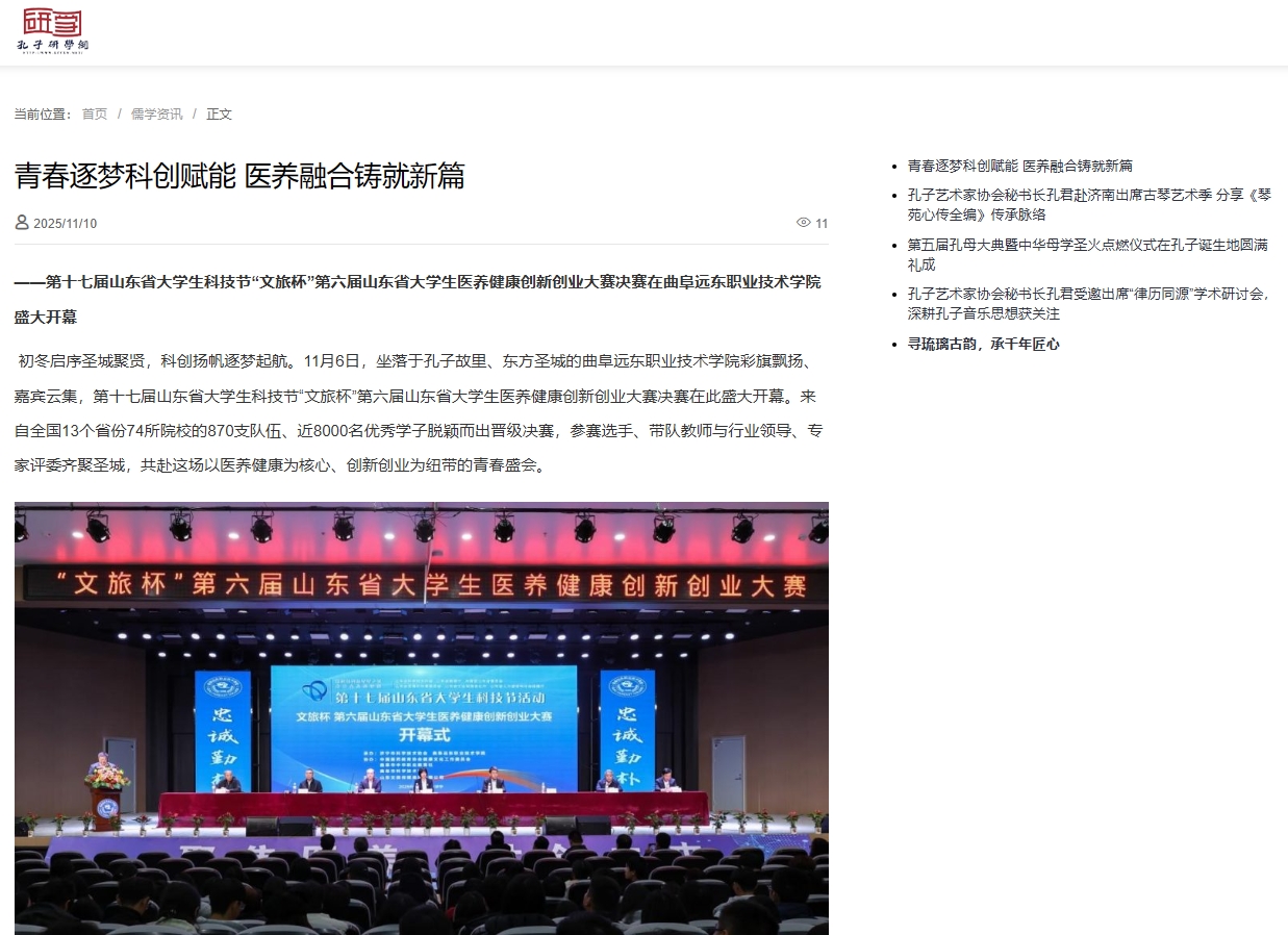 微信截图_20251110104235