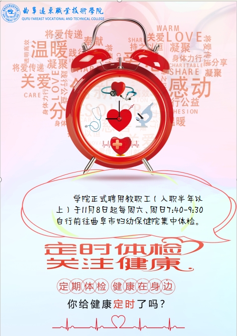 微信截图_20251121091552