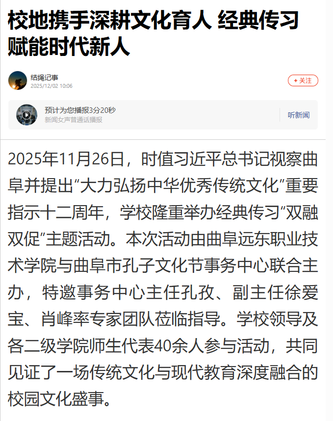 1764834312849_87D86087-DEA3-4507-BF31-EB286919FC07