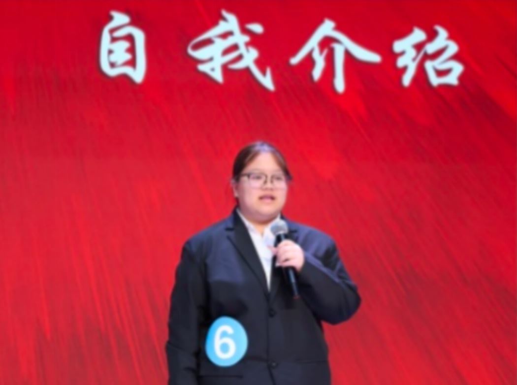 “声动远东·星耀未来”校园主持人大赛决赛2