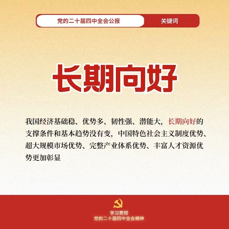 b8f276c387cf950c27070315808ee88