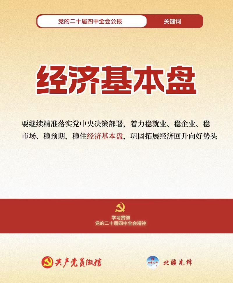 3ce19aba376543be8793aab6e25d53b