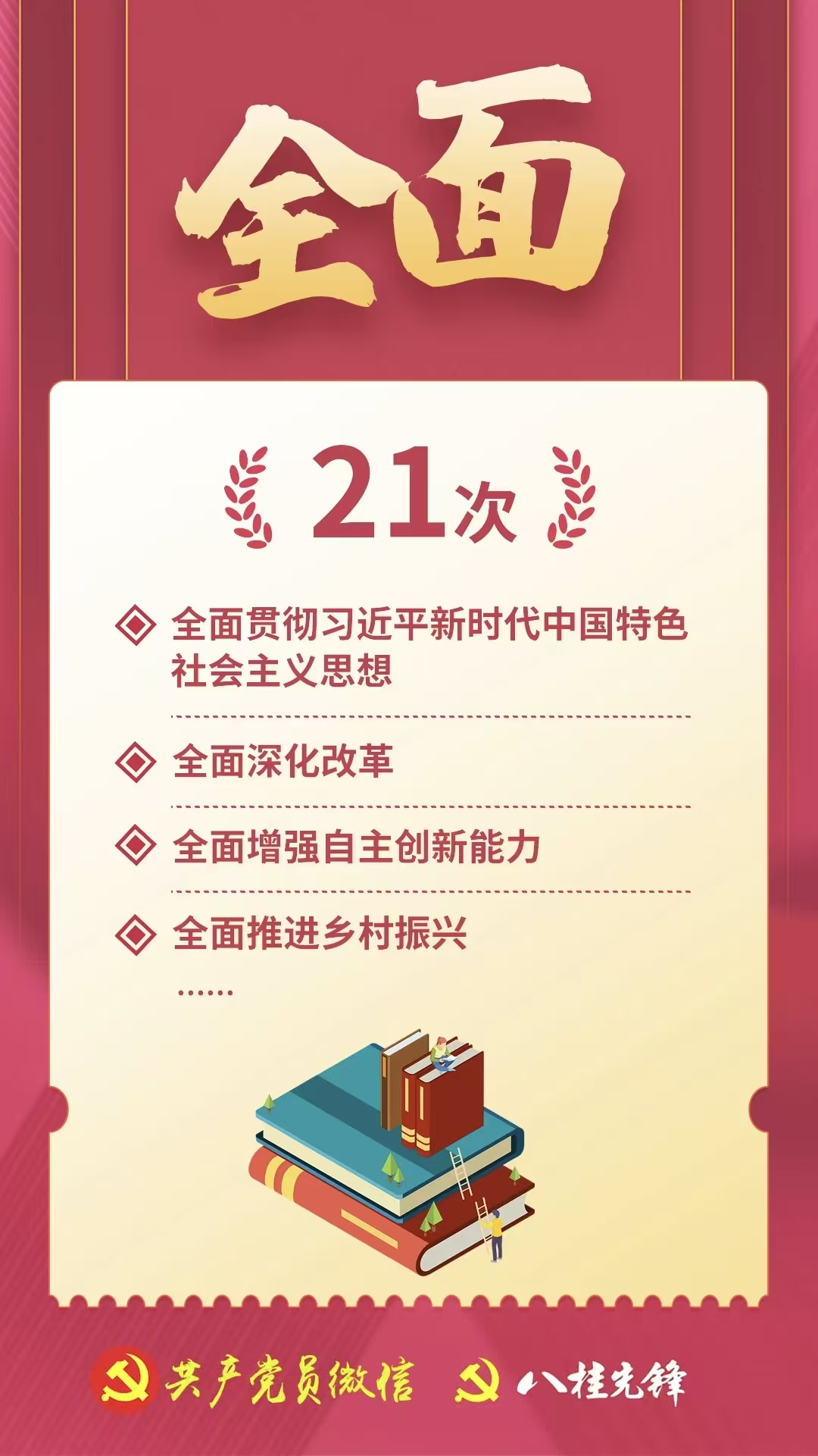 fe7d70defde8e81c8df518da147d5b8b