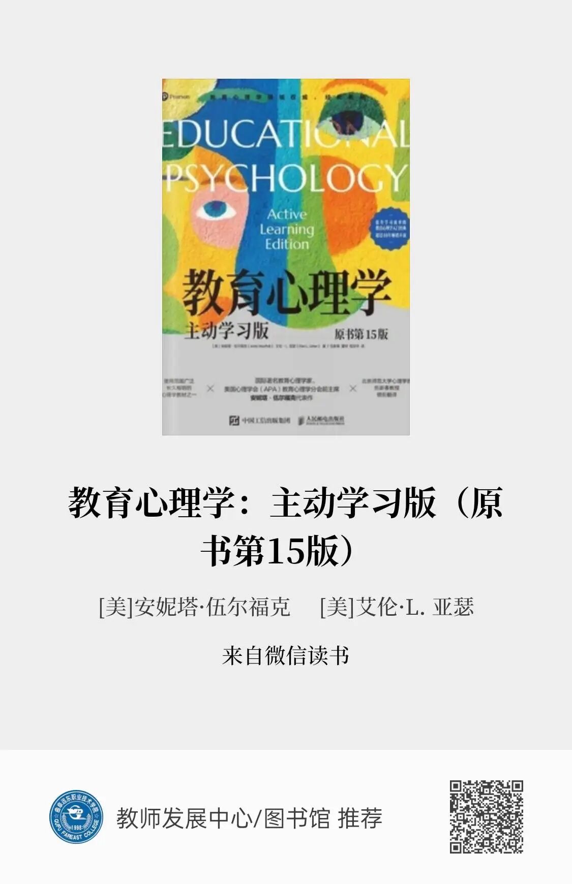 04b232819c3d752c45bfe6ed2cc66825