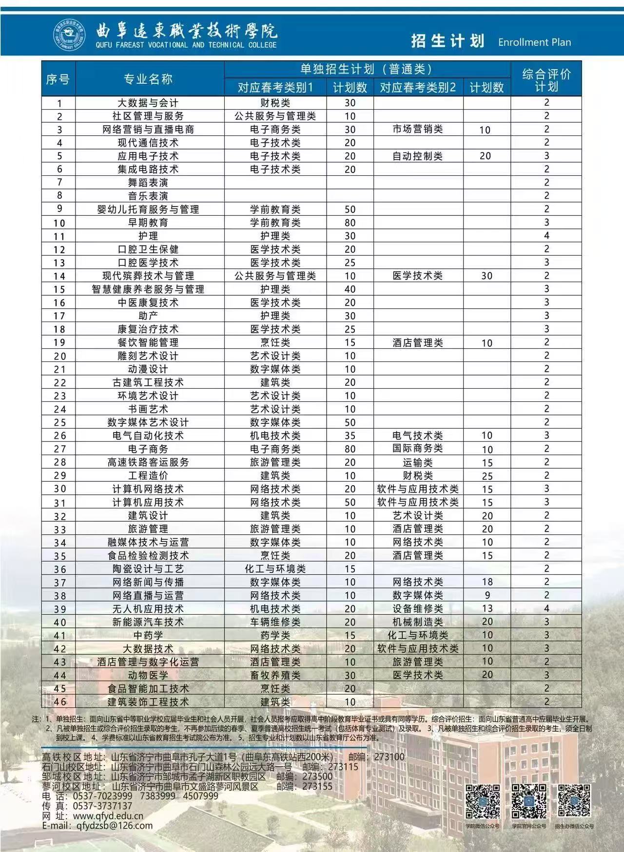 微信图片_20260226093911_975_1