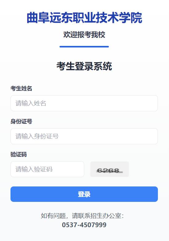 单招准卡证打印页面 单招准卡证打印页面