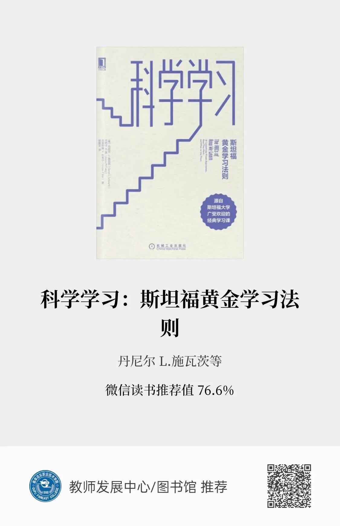 af09fe53ce282836cb9e1f6e540916a6