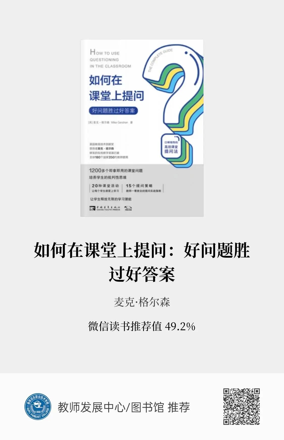 ea7df09ac6e21fd29c42cc1f3d26c5a3