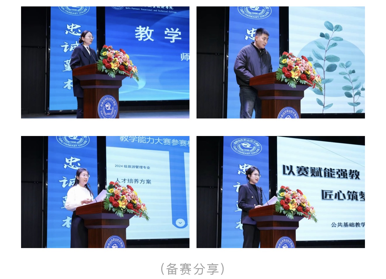 微信图片_20260330150110_60_61