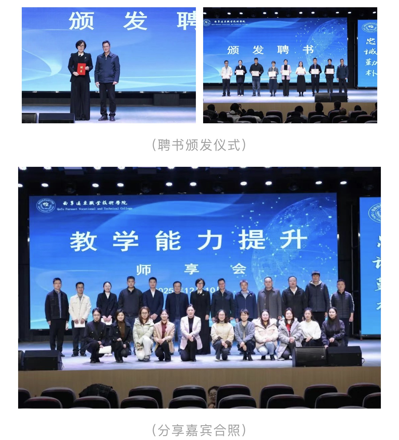 微信图片_20260330150113_63_61