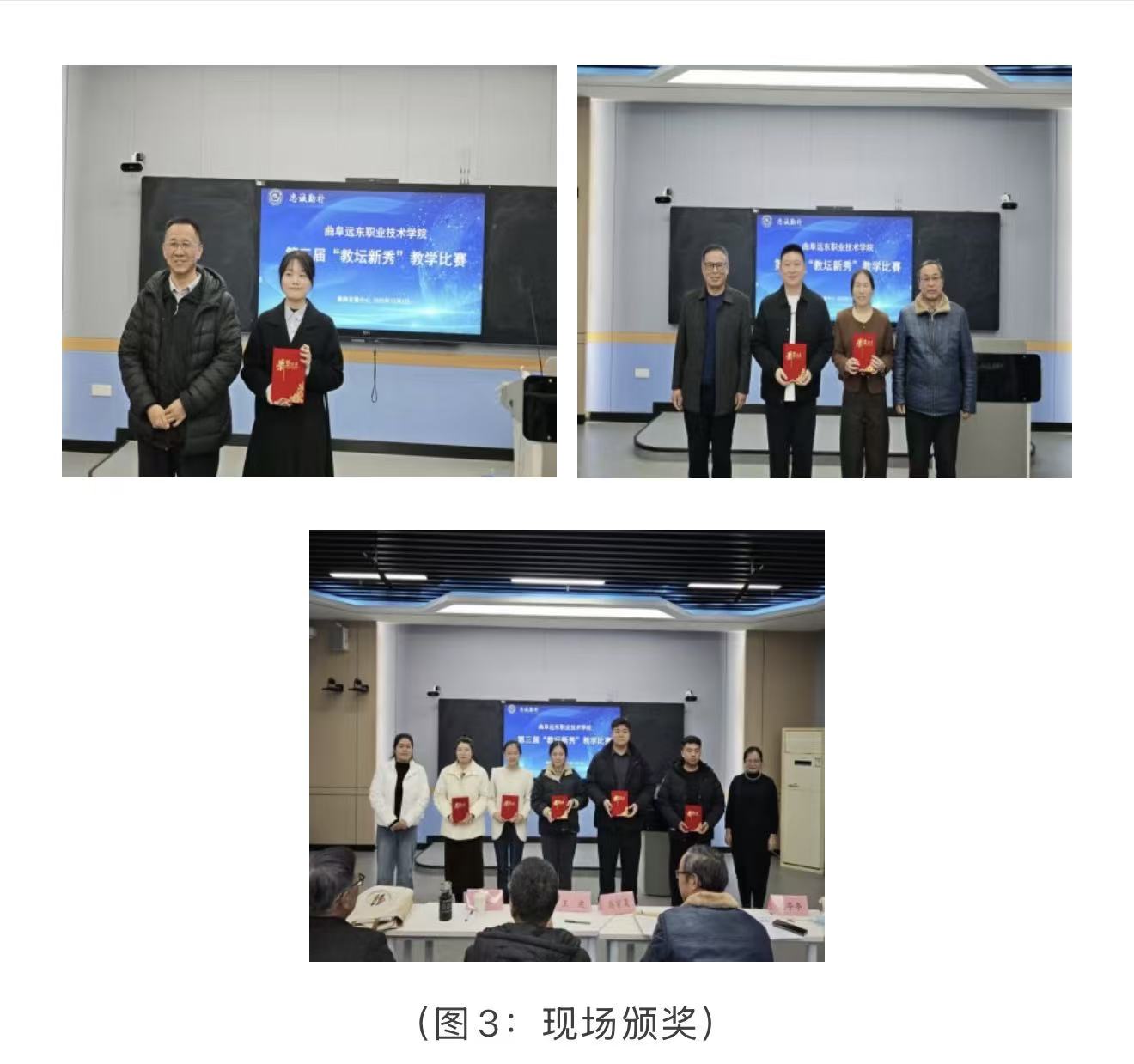 微信图片_20260330151939_66_61