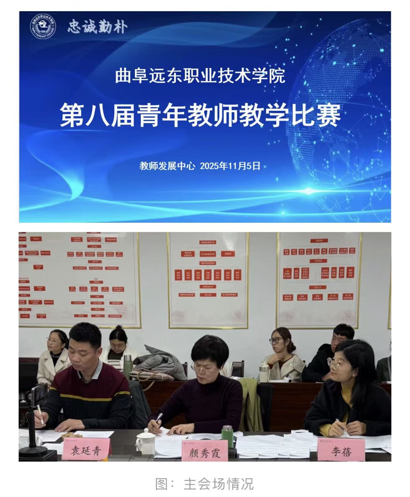 微信图片_20260330153217_67_61