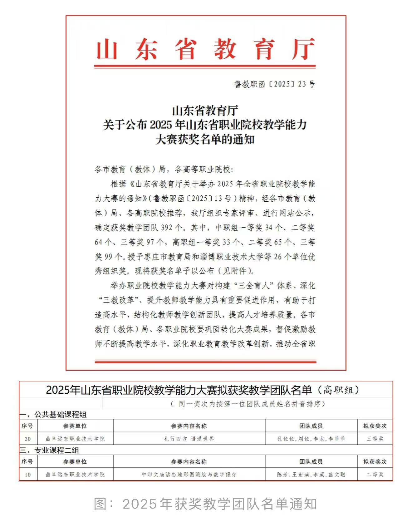 微信图片_20260330153828_71_61