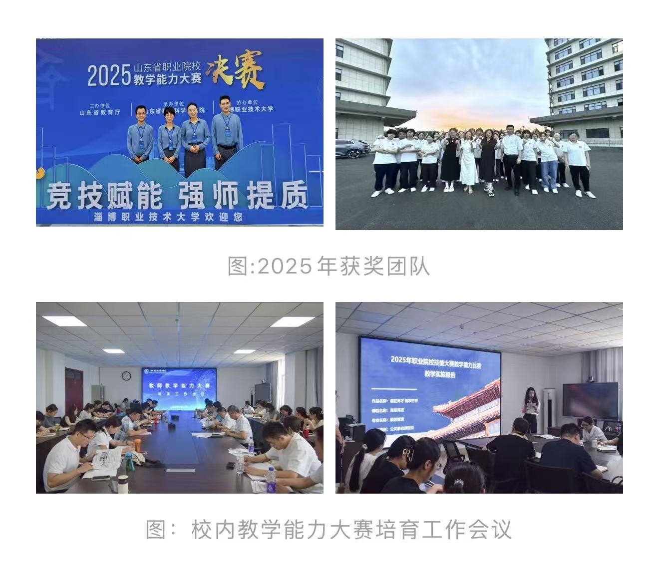 微信图片_20260330153829_72_61