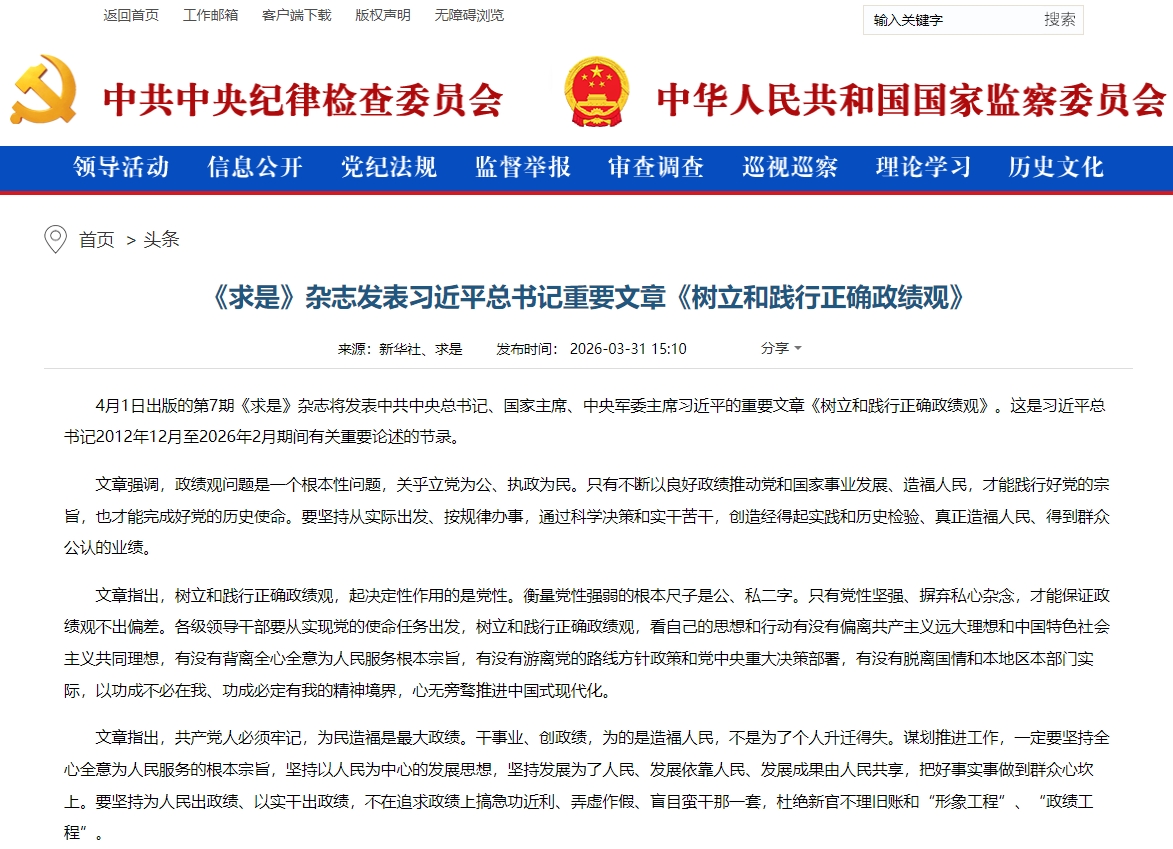 微信截图_20260416084424