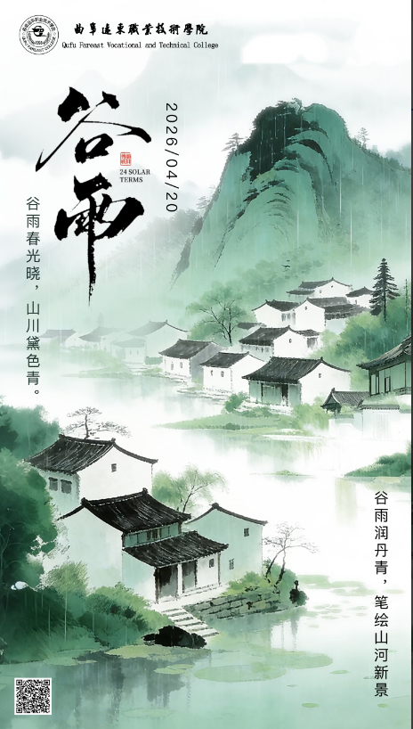 screenshot_2026-04-27_10-09-20