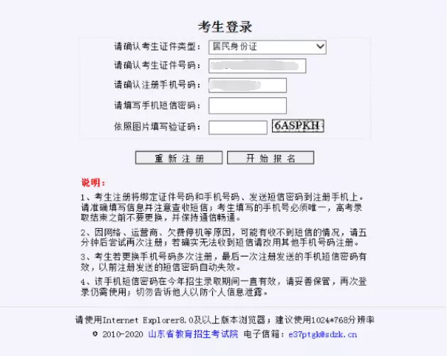 9_看图王.web.png